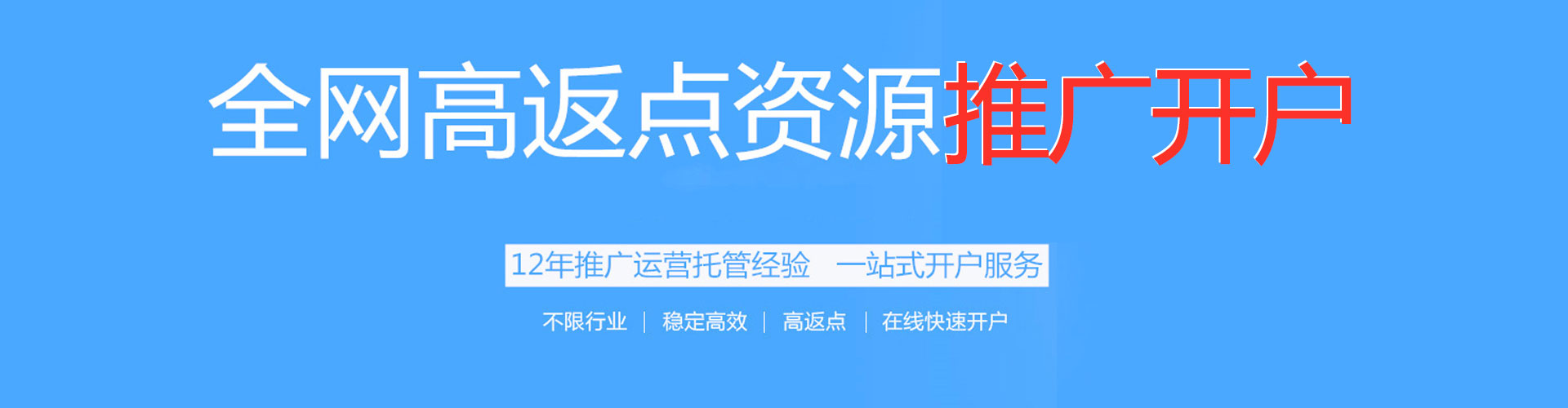 黎城sem推广