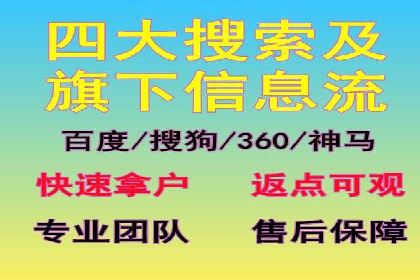百度推广排名提升实战技巧，案例为你揭秘